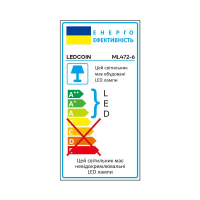 ML472-6, білий, 6*GX53, Ф1000*55мм LC